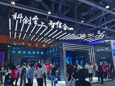 創(chuàng)源微致與中國(guó)移動(dòng)研究院攜手，共筑5G+智慧工廠網(wǎng)絡(luò)技術(shù)新藍(lán)圖