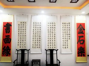 墨韻津門，藝聚觀修——魯群先生個人精品書法展在津圓滿落幕