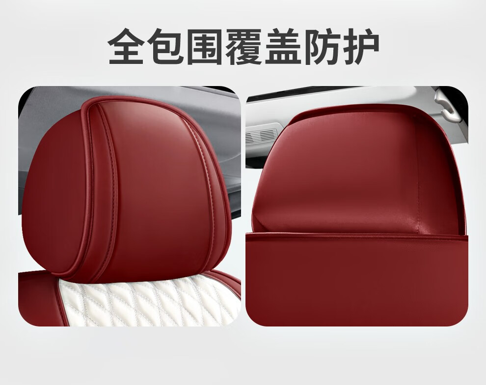 2021款全新哈弗H6專用汽車座套 鉑金舒適版、都市版、冠軍版、運(yùn)動(dòng)版的完美座駕搭檔